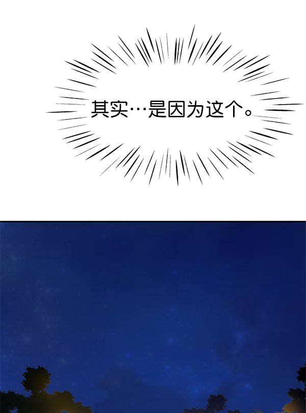 第97话103