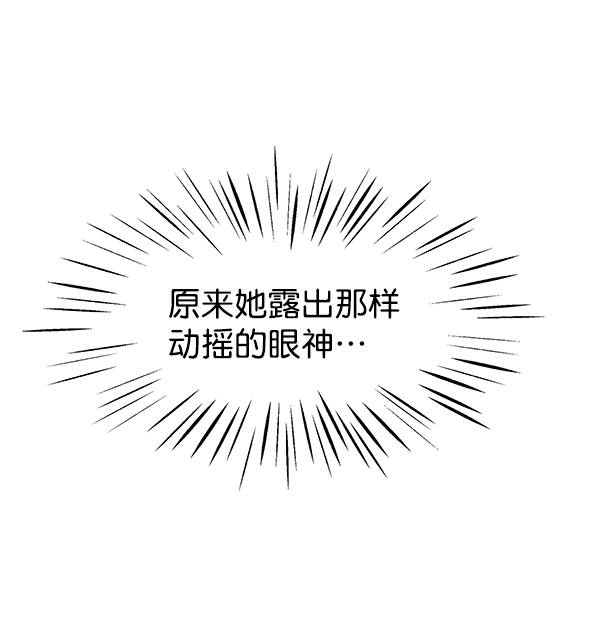 第97话106