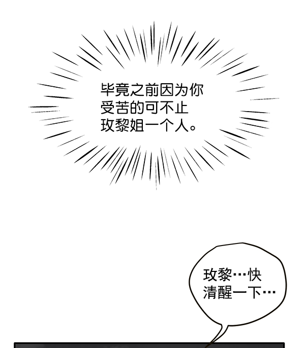 第97话11