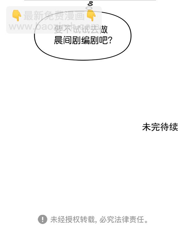 第97话110