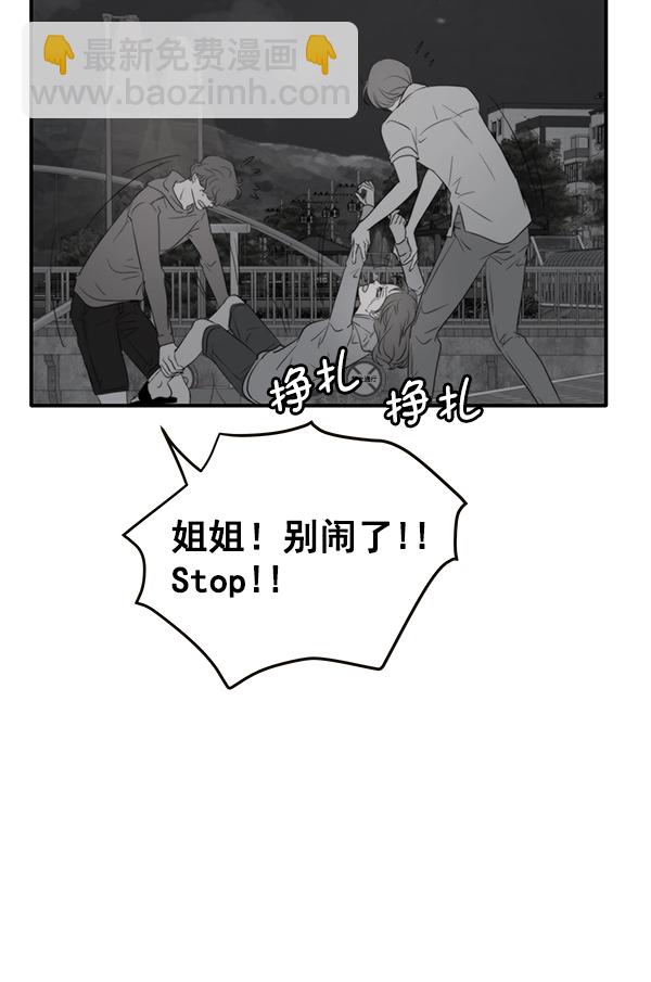第97话12