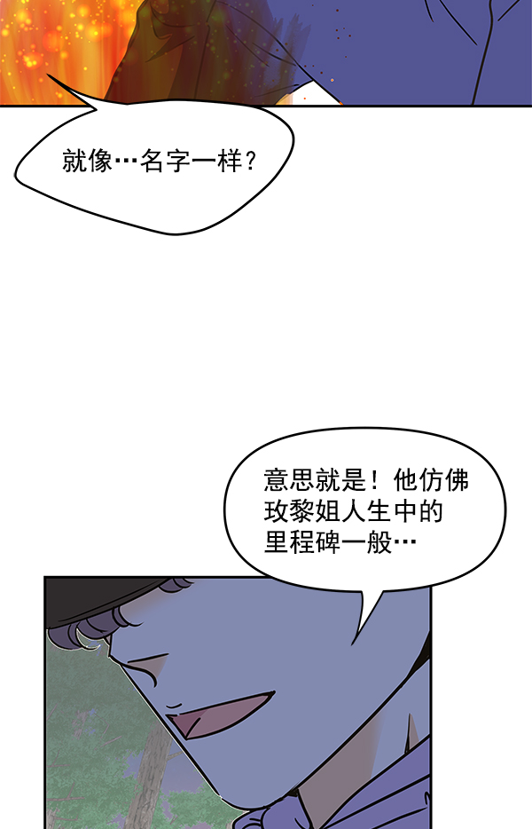 第97话15