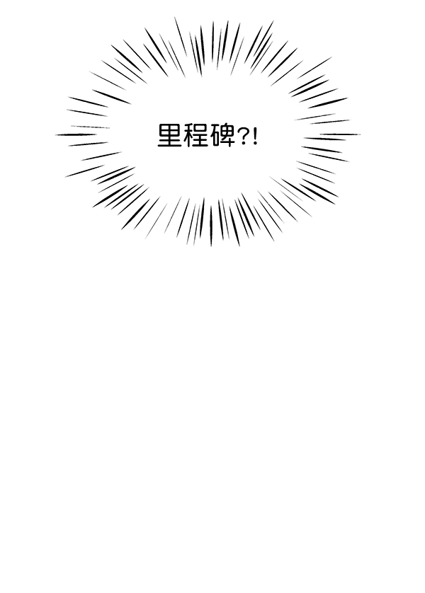 第97话18