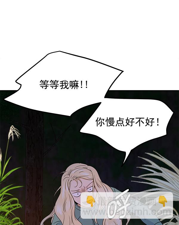 第97话21