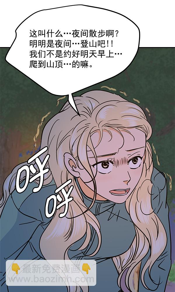 第97话23