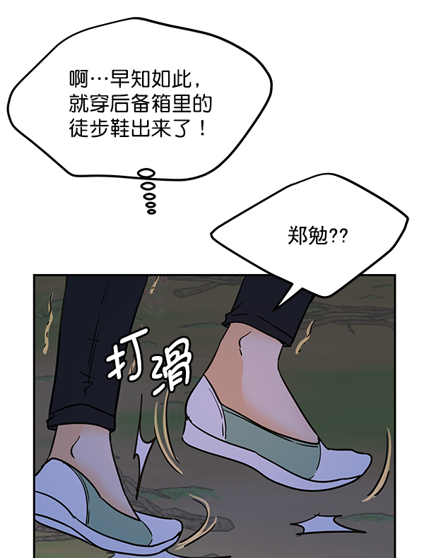第97话25