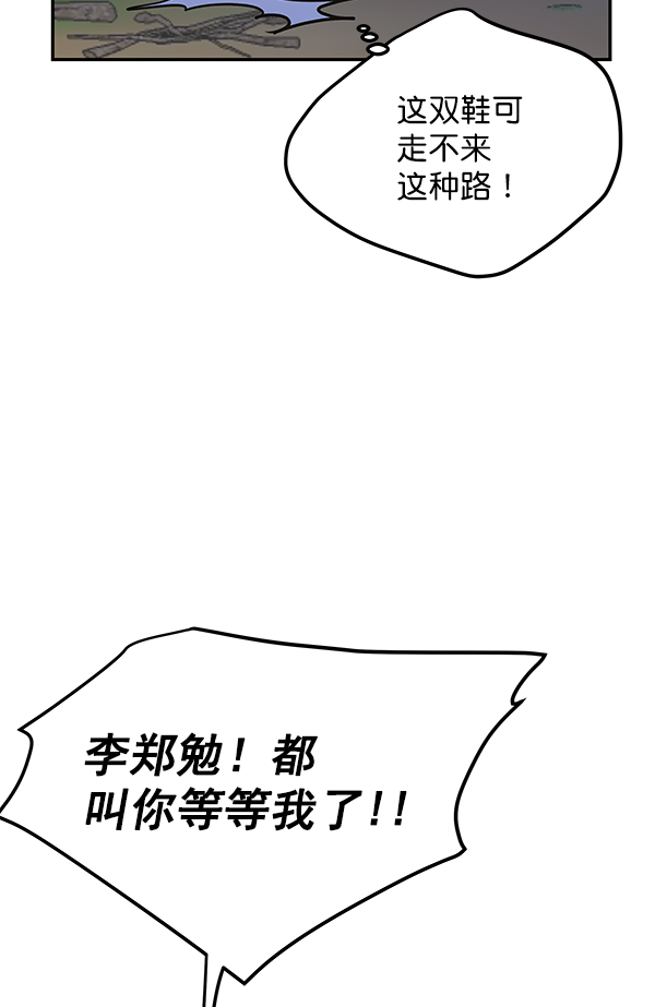 第97话26