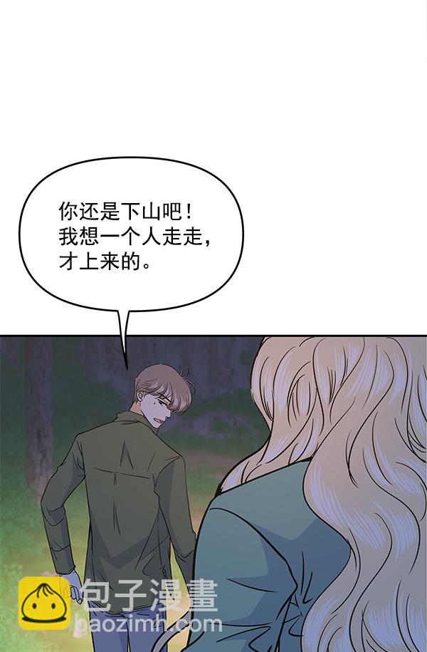 第97话28