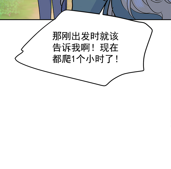 第97话29