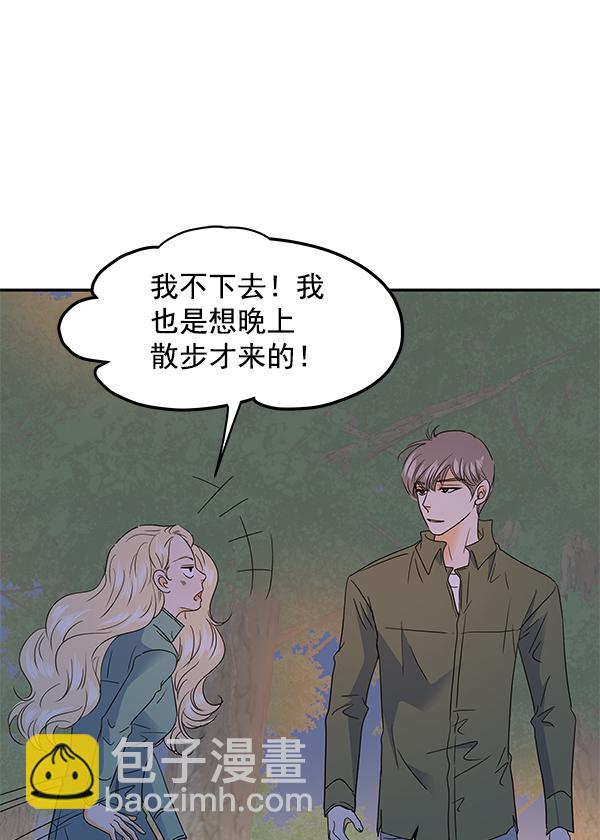 第97话30