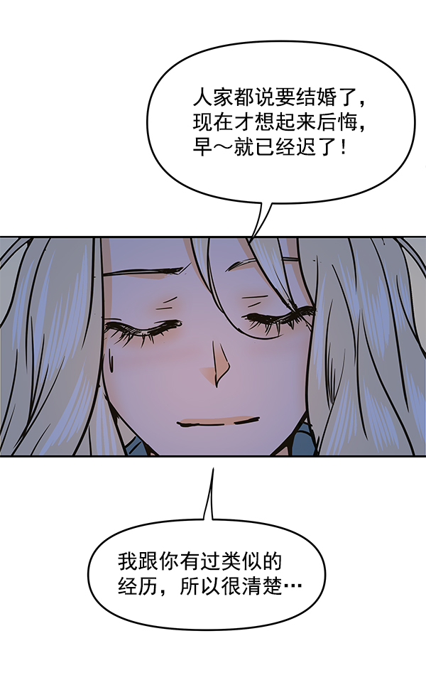 第97话37