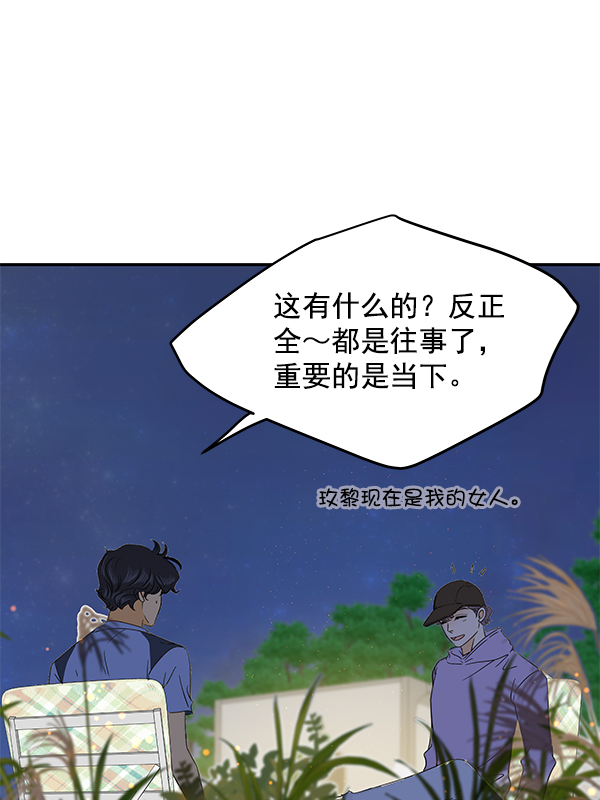 第97话4