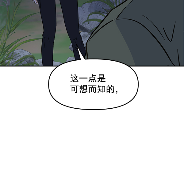 第97话41
