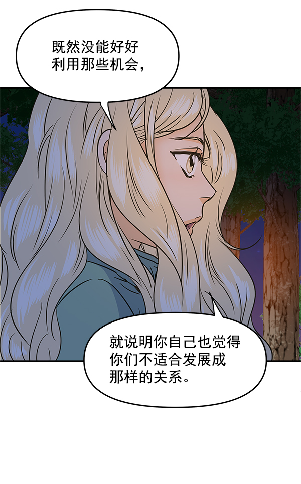 第97话42