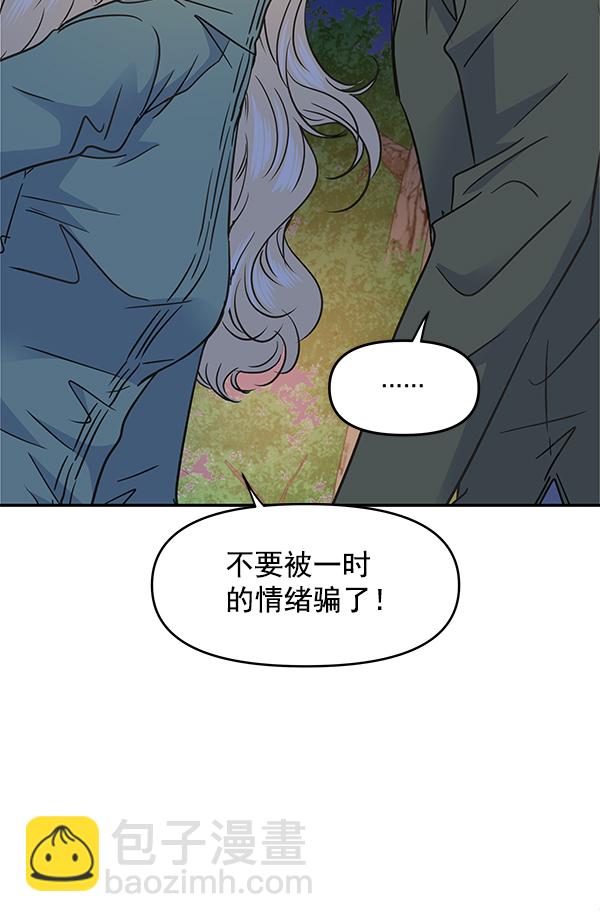 第97话47