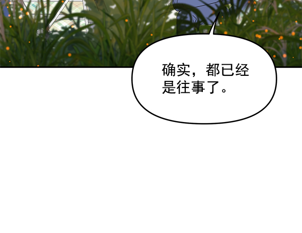 第97话5
