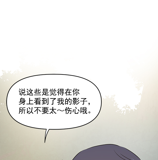 第97话52