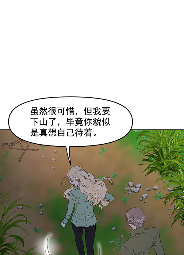 第97话55