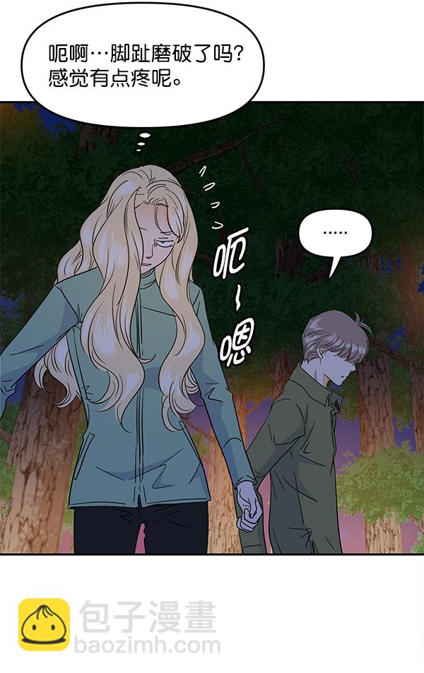 第97话57