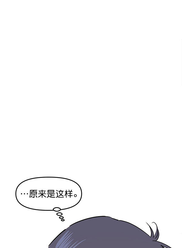 第97话58
