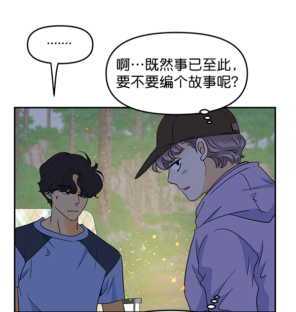 第97话6