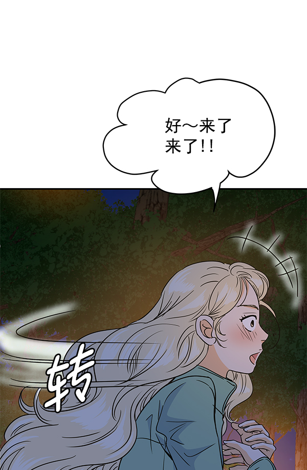 第97话63