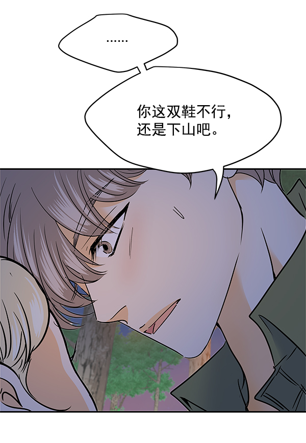 第97话68