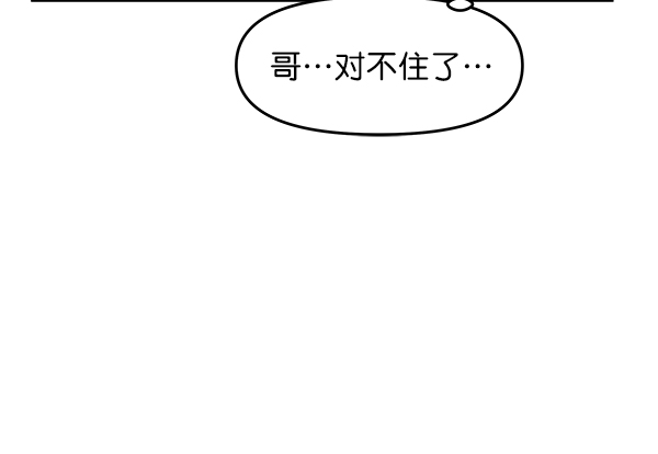 第97话7
