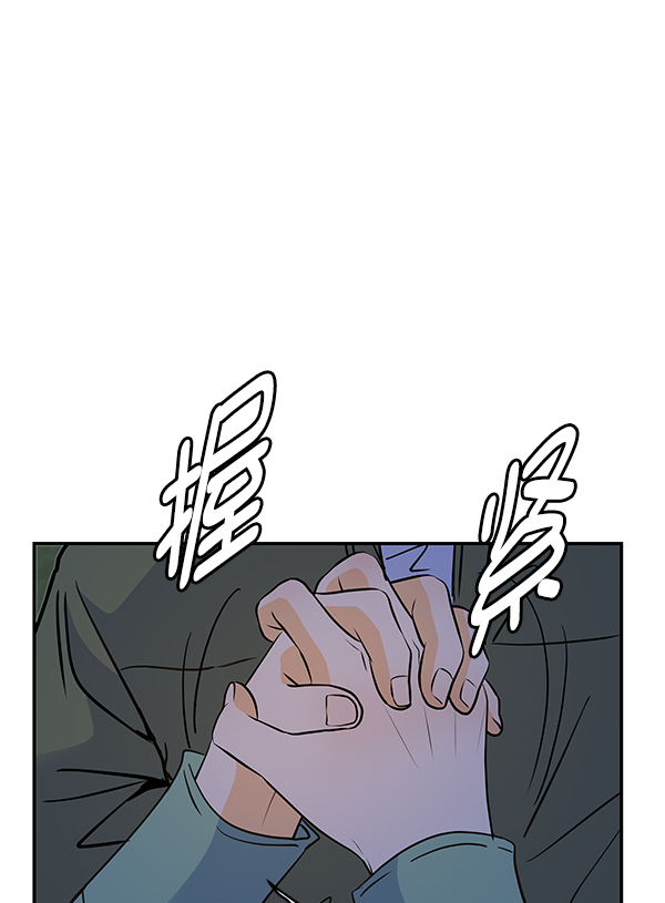第97话72