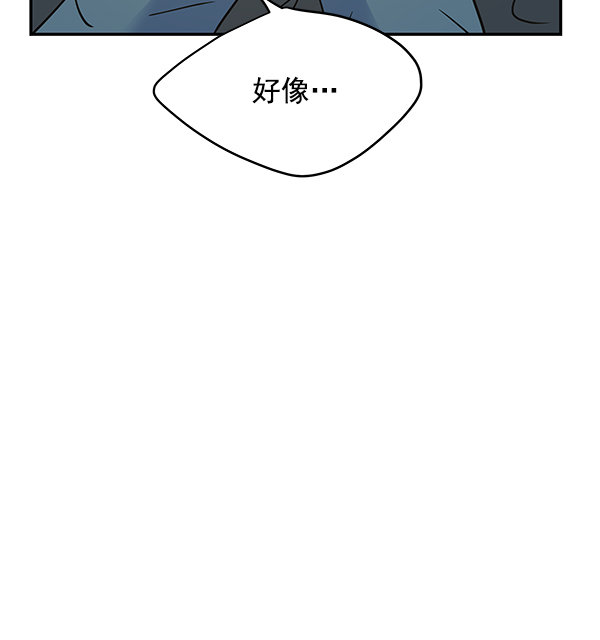 第97话73