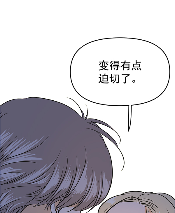 第97话74