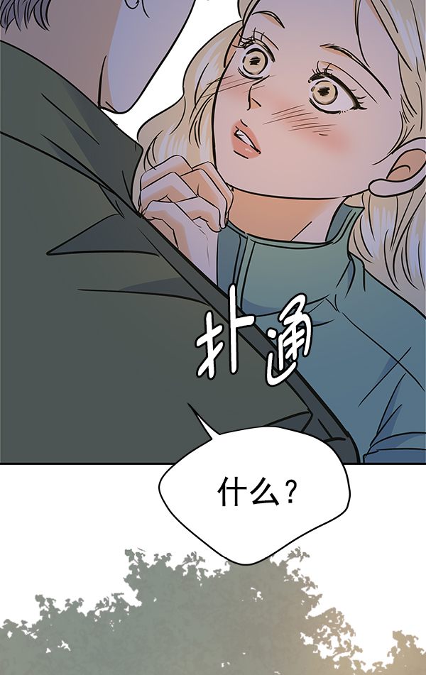 第97话75