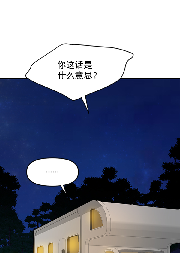 第97话80
