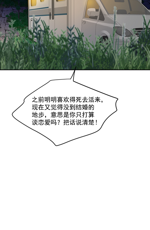 第97话81