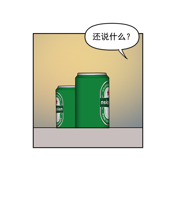 第97话82