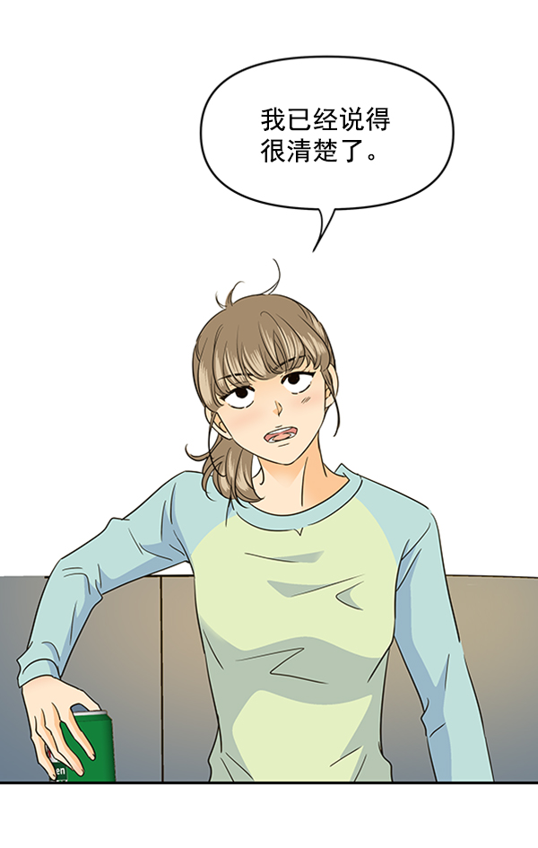 第97话83