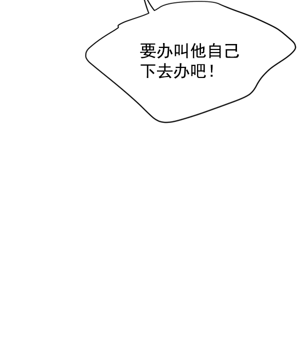 第97话87