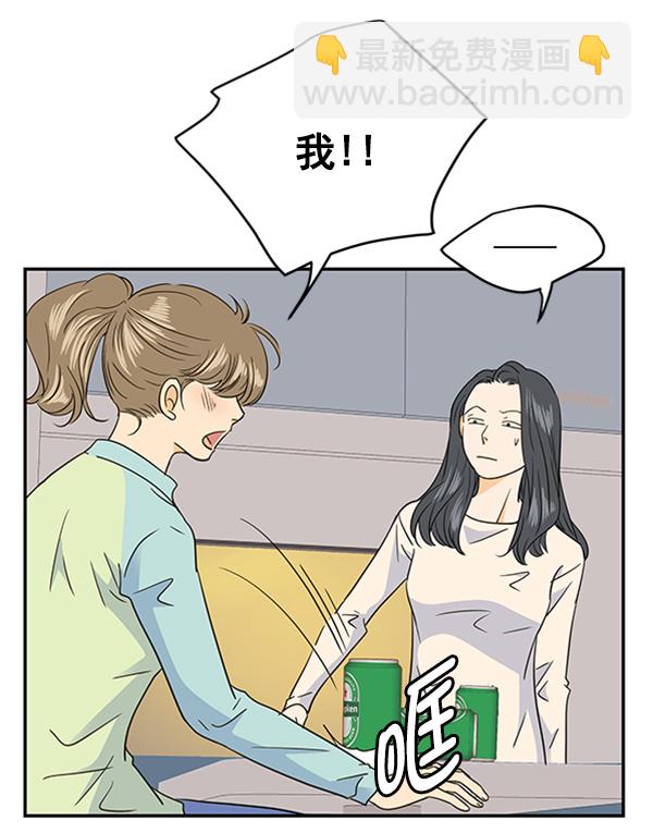 第97话88