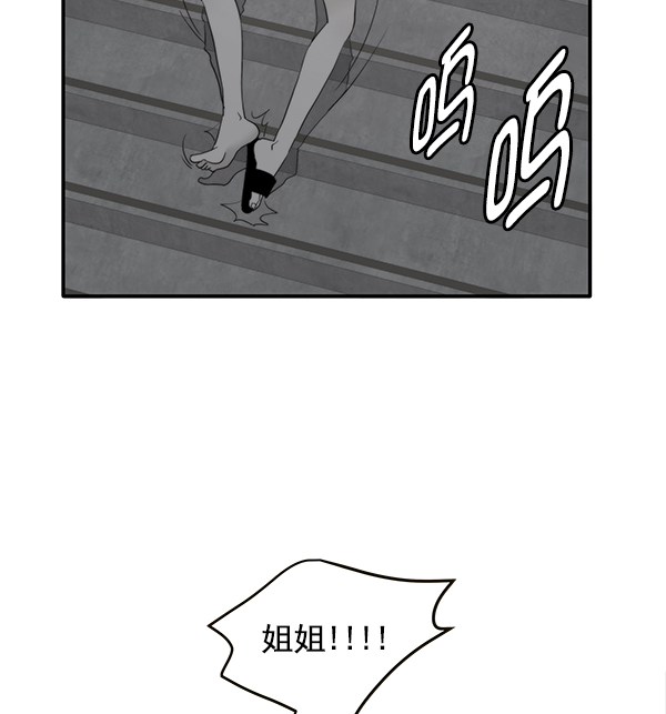 第97话9