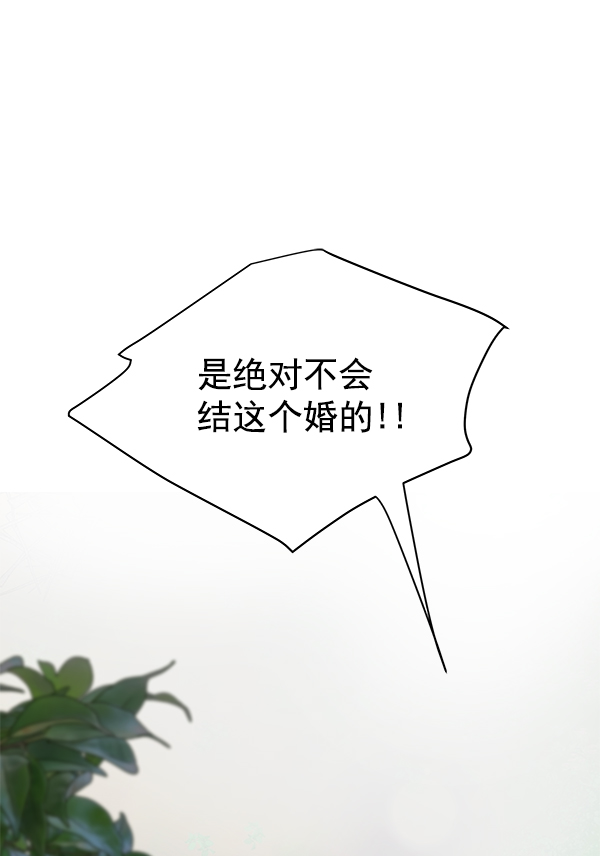 第97话90