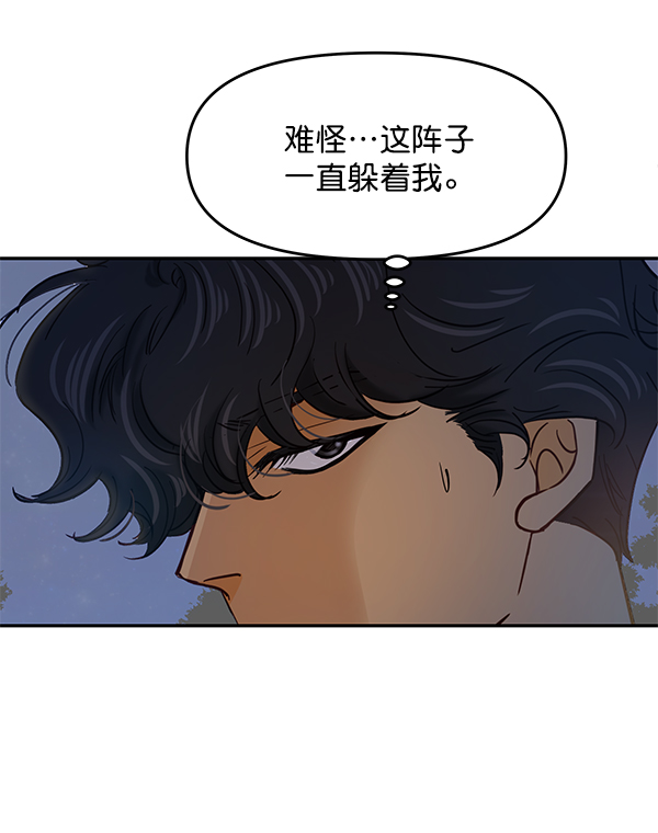 第97话95