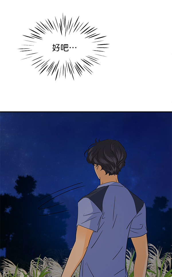 第97话96