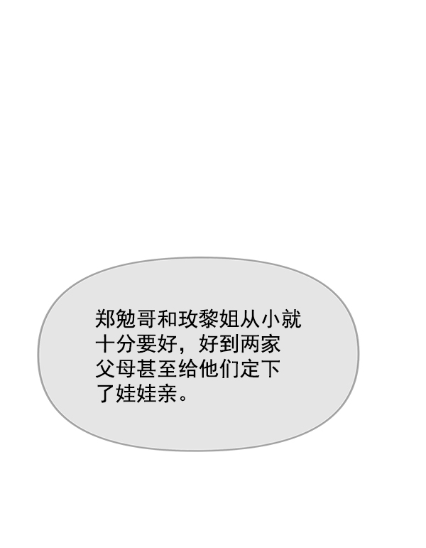 第97话98