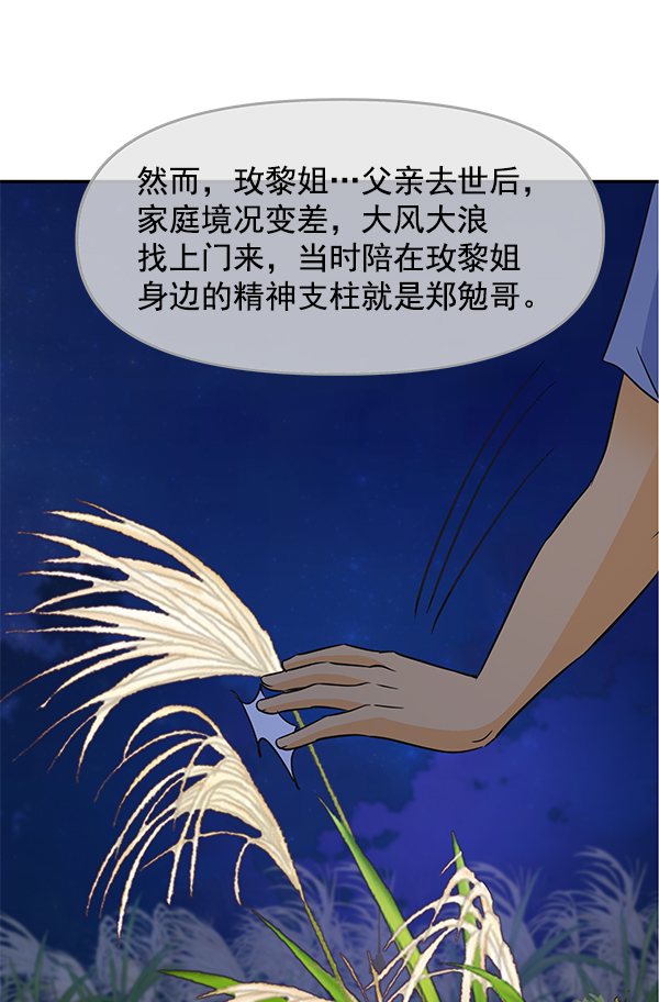第97话99