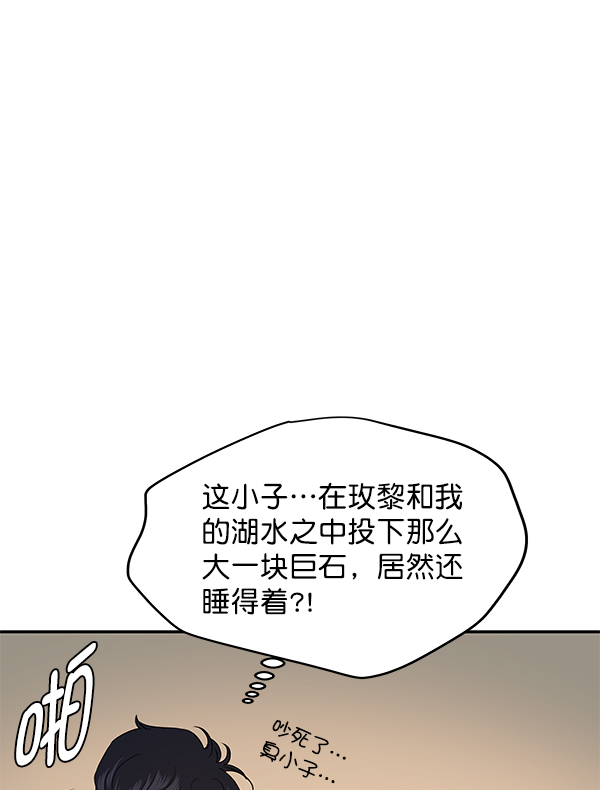 第98话10