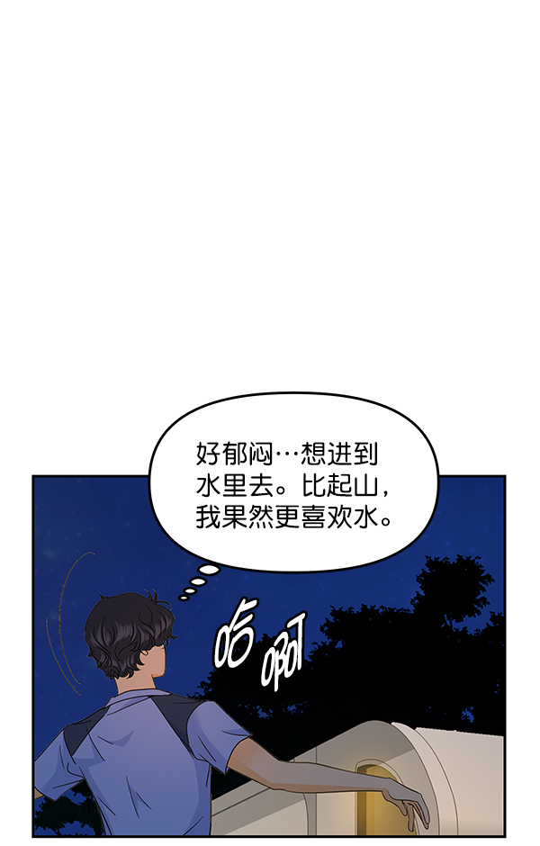 第98话15