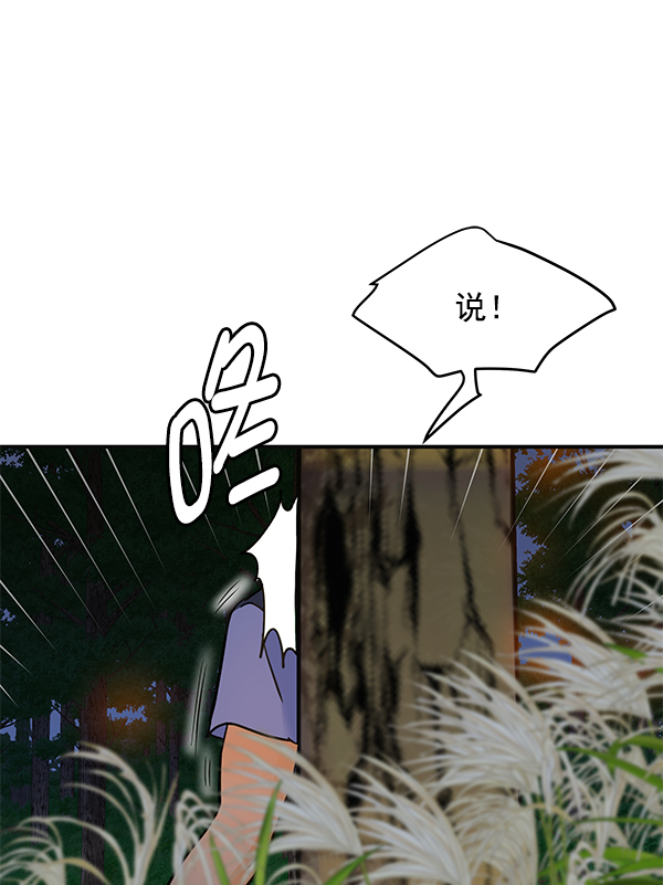 第98话22