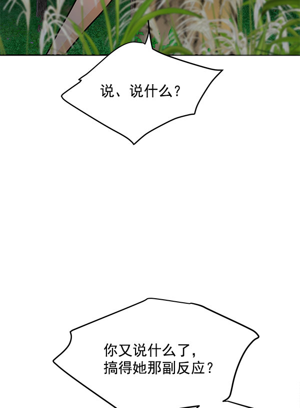 第98话23