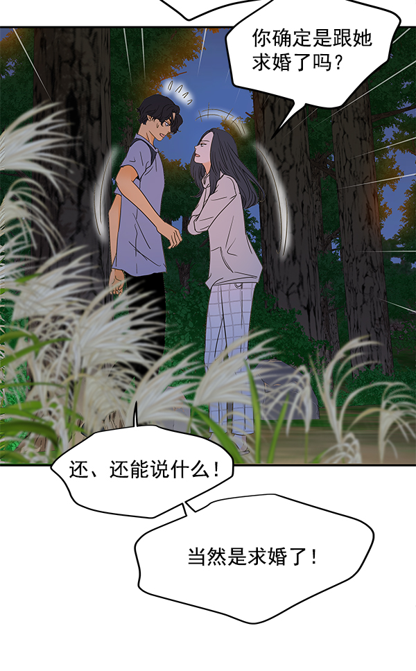 第98话24