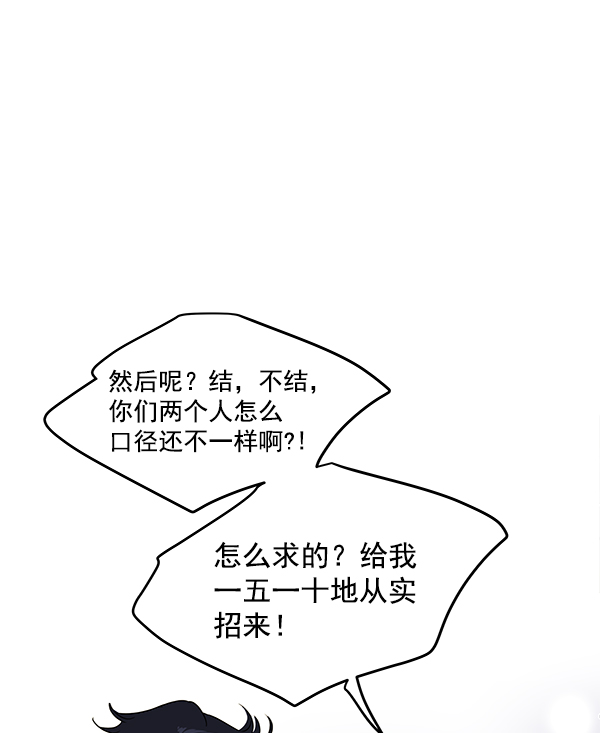 第98话25